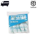  винил уголок колпак 100 листов входит 