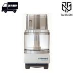 Cuisinart 業務用 フードプロセッサー 多機能 4.2L DLC-NXJ2PG 【メーカー直送！沖縄・離島は別途送料】