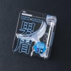 メンズアイブローテンプレート 男性用 男眉(アイブローペンシル付) KQ 1513 尾花けい子 アイブローテンプレート アイブロー 眉毛を整える 普通郵便送料無料 貝印