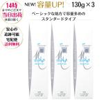 [3 шт. комплект бесплатная доставка ] солнечный механизм pa защита M плюс 130g ×3 шт. комплект стандартный модель зубная паста отбеливание 