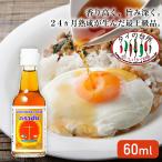 バランス トラチャン ナンプラー フィッシュソース ゴールド 60ml タイの台所 タイ料理 食材 調味料 エスニック料理 食品 タイカ