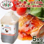 [ для бизнеса ]me- pra nom сладкий соус чили 5kg Thai. кухня Thai кулинария Вьетнам кулинария приправа этнический Chile приправа соус чили 