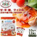 me- pra nom сладкий соус чили 12g×10 упаковка Thai. кухня Thai кулинария пищевые ингредиенты приправа национальная кухня еда сырой весна наматывать Вьетнам кулинария 