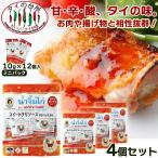 [ почтовая доставка бесплатная доставка ] [4 шт. комплект ]me- pra nom сладкий соус чили 12g×10 упаковка Thai. кухня Thai кулинария пищевые ингредиенты приправа этнический 