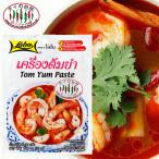ロボ トムヤムペースト 30g タイの台所 トムヤムクン タイ料理 調味料 エスニック スープ 時短 調味料 アジア エスニック 料理の