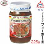  свинина one four bo-. элемент 225g Thai. кухня Вьетнам кулинария кулинария bmbo-fe ингредиенты приготовления пищи суп. элемент 