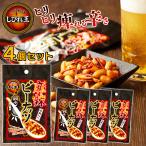【メール便送料無料】 【4袋セット】 四川料理 しびれ王 麻辣ピーナッツ グルメ ピーナッツ 食品 ナッツ 落花生 お菓子 おつまみ 激