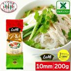 ヒップロン ライスヌードル フォー ≪10mm 200g≫ タイの台所 米粉麺 グルテンフリー 麺 フォー ベトナム料理 食材 LaMi