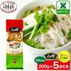 【5袋セット】 ヒップロン ライスヌードル フォー ≪10mm 200g≫ タイの台所 米粉麺 グルテンフリー 麺 フォー ベトナム料理