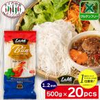 【送料無料】 【箱買い】 ヒップロン ライスヌードル ブン 1.2mm 500g 20袋 米粉麺 グルテンフリー 麺 フォー ベトナム料