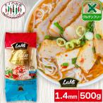 ヒップロン ライスヌードル ブン bun 1.4mm 500g タイの台所 米粉麺 グルテンフリー 麺 フォー ベトナム料理 食材 La