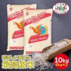 [2 пакет комплект ] жасмин рис аромат рис Thai рис 10kg. рис время :25.10.7 жасмин рис жасмин рис Thai производство . рис 