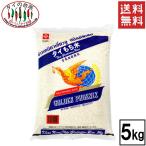  Phoenix Thai клейкий рис Thai рис 5kg. рис день :25.01.23 Thai кулинария isa-n еда импорт пищевые ингредиенты kaonyao золотой feni