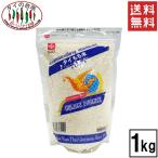 [ бесплатная доставка ] Phoenix Thai клейкий рис 1kg Thai. кухня Thai кулинария isa-n еда импорт пищевые ингредиенты kaonyao золотой Phoenix бизнес 