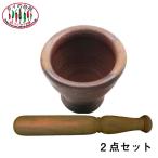 ソムタム用鉢