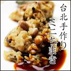  шт. север Mini ..( рефрижератор @100g×6 штук входит )...chimaki