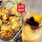 送料無料手作り台湾からあげ16個＆...