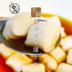 商品画像2