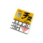 【特価品】かわせみ針 チヌ鈎8本入1M付(白) 5号 A-1  チヌ針 ハリス付き 1m チヌ クロダイ チヌ釣り クロダイ釣り 堤防 防波堤