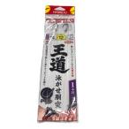 ハリミツ(HARIMITSU) 王道 泳がせ胴突 C-130 14-12　　のませ 飲ませ 泳がせ 泳がせ仕掛け 飲ませ釣り ノマセ釣り 泳がせ釣り