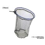 taka промышленность (TAKA) Raver покрытие сеть изменение сеть . глаз 316-N 70cm Black Raver сеть для замены изменение сеть изменение сеть рыболовная сеть 