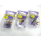 マルフジ(Marufuji) 船アオリイカ仕掛 IKA-39  船アオリ イカパーツ アオリイカ釣り アオリイカ釣り仕掛け