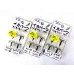 マルフジ(Marufuji) イカパーツ SPV 8本イカリ IKA-33  8本針 錨バリ イカリ針 M L LL