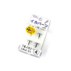 マルフジ(Marufuji) イカパーツ チビイカ 7本イカリ IKA-51 4号  ヒイカ ひいか ヒイカ釣り ヒイカ針