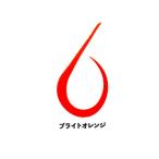 ブリズム(Brizm)　EZカーリー スタンダードシングル プラス ブライトオレンジ