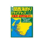 tsu. человек фирма Kansai морская рыбалка Drive карта Osaka .~.. половина остров модифицировано . версия 