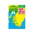 tsu. человек фирма . мир версия Kansai морская рыбалка Drive карта 3 Osaka .?.. половина остров места для рыбалки места для рыбалки информация отметка гид книга@ рыбалка спот информация 