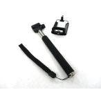 ..... палочка (selfy-stick)