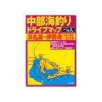 tsu. человек фирма Chuubu морская рыбалка Drive карта Hamana озеро ~ Исэ город .( сейчас порез . вокруг ~ 4 день город .) места для рыбалки места для рыбалки информация отметка гид книга