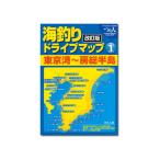 tsu. человек фирма морская рыбалка Drive карта 1 Tokyo .~. общий половина остров модифицировано . версия места для рыбалки места для рыбалки информация отметка гид книга@ рыбалка спот информация информация Target рыба вид 