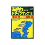 tsu. человек фирма морская рыбалка Drive карта 3 Tokyo .~ три . половина остров модифицировано . версия места для рыбалки места для рыбалки информация отметка гид книга@ рыбалка спот информация информация Target рыба вид 