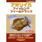  восток морская рыбалка гид борт кальмар рыбалка поле карта места для рыбалки места для рыбалки информация отметка гид книга@ рыбалка спот информация информация Target рыба вид волна останавливаться 