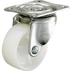 ハンマー キャスター 車輪 420G-N25 ナイロン一体車輪 平付プレート 自在 旋回式