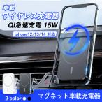 ショッピング携帯充電器 ワイヤレス充電 スマホ iphone スマホホルダー ホルダー 車載 急速充電 車 ワイヤレス 充電器 Qi 置くだけ充電