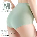 綿 ハイウエストショーツ 1枚 深履き 深ばき レディースパンツ 無地 女性 下着 フィット感 保温 冷え性対策 フィット感 産後 温活ショーツ