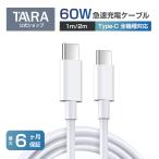  модель c кабель usb type-c кабель iphone16 iphone15 кабель модель c зарядное устройство кабель зарядка кабель 1m 2m Android зарядка USB-C кабель модель c кабель 