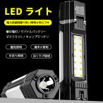 LED懐中電灯 防災 超強力 ハンドライト 両用 USB充電式 500lm CREE XMLT6 700m 強力 防災グッズ 高輝度 LED ライト コンパクト アウトドア モバイルバッテリー