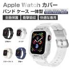 ショッピングapple watch バンド Apple Watch バンド バンパーケース付き 頑丈なTPUベルド 一体型 スポーツバンド アップルウォッチ バンド iWatch Series 8/7/SE/6/5/4/3/2/1対応