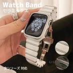 セラミック Apple Watch 交換バント Apple watch8セラミックバンド Series1 2 3 4 5 6 SEアップルウォッチ バンド Apple Watch ステンレス ベルト