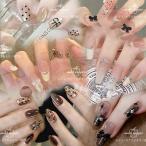 ネイルチップ 国内発送 大人気 ジェルネイル ネイルシール ネイルチップ シヨート マグネットネイル ギャラクシーシリーズ キャッツアイ ネイルチップ つけ爪