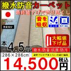 詳細を見る