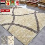 シャギーラグ 北欧 3畳 160×230cm 絨毯 じゅうたん カーペット ふわふわ おしゃれ 当社在庫 (ウクワラ160×230)