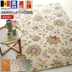 玄関マット 室内 マット 60x90cm ベルギー おしゃれ ウィルトン織り 厚手 在庫限り 当社在庫 (オプティミストコジー60x90) 60×90cm