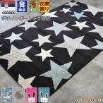 最終値下げ ラグ おしゃれ 北欧 絨毯 3畳 200×250cm ラグマット カーペット じゅうたん かわいい 厚手 丸巻き CNL (ポッピン 200×250)