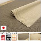 ダイニングラグ カーペット ２２０×２８０ 日本製 リビング ベージュ モダン シンプル ラグ 約4畳 長方形 じゅうたん OSM (マインツ220×280) 約4畳 220×280cm