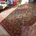 絨毯 カーペット 3畳 4畳 四畳 ラグ ウール100％ 厚手 じゅうたん 高級 ヴィンテージ  当社在庫 NEW (メルセゲル２００×２９０) 約4畳 ２００×２９０cm